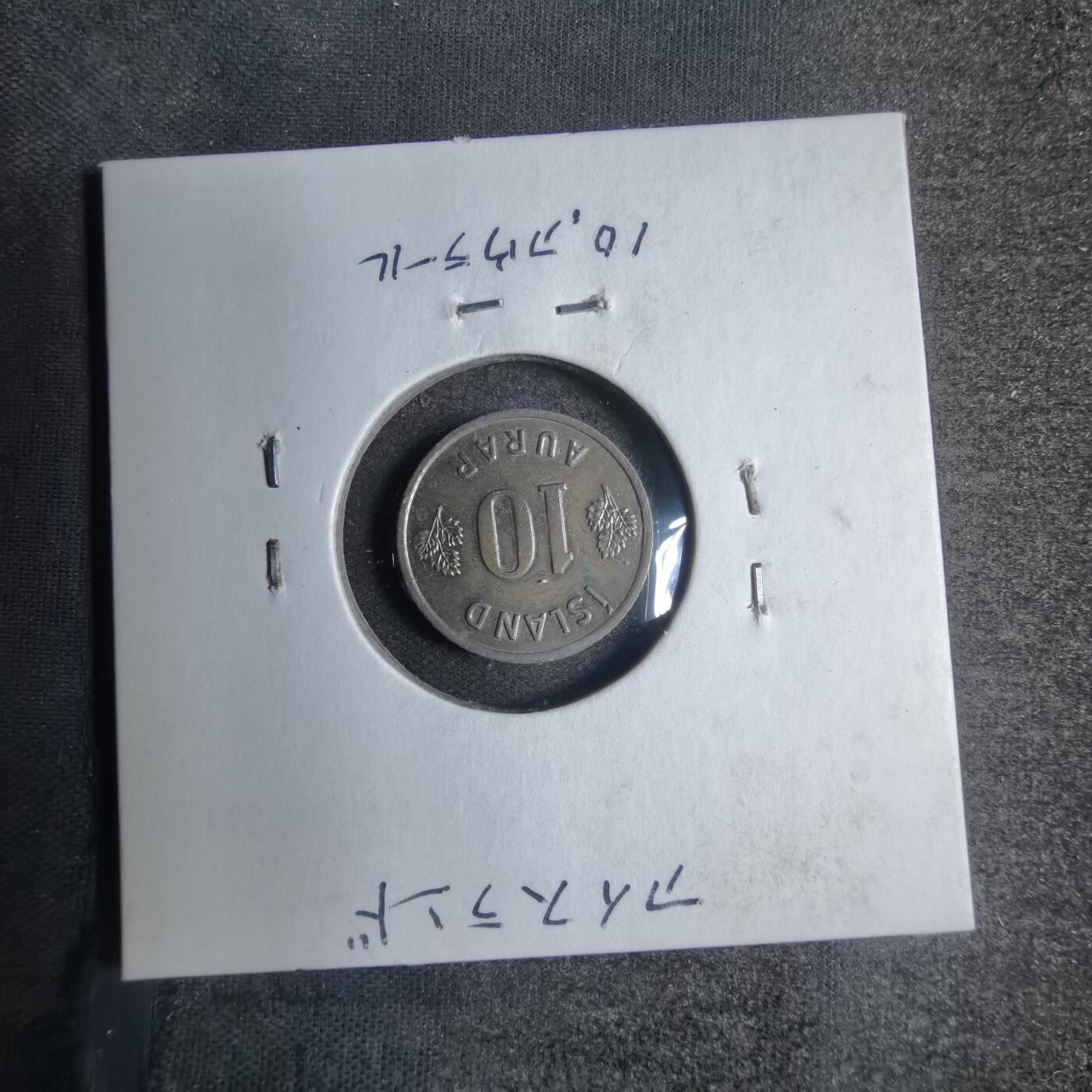 沼泽如烟--第807场 冰岛1967年10奥拉