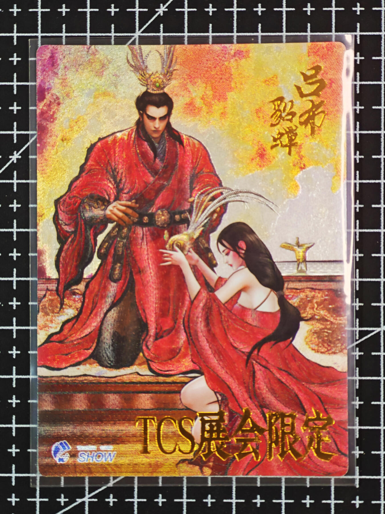 琦卡当当铺.扫码加群抽红包得[包邮券]第09期周日结束★★人少漏多结束早★★(分享有奖) ~持续收拍品中