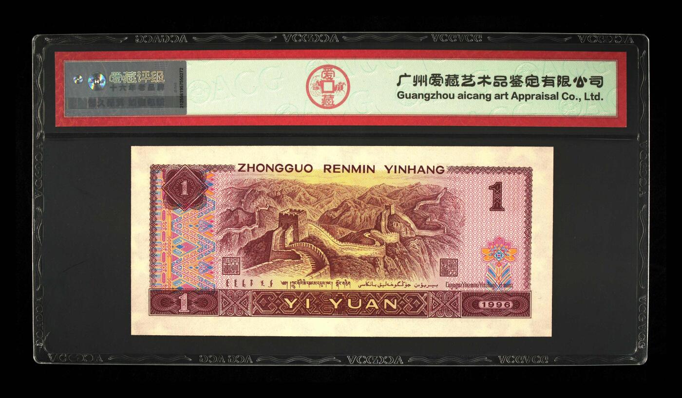 靓号专场