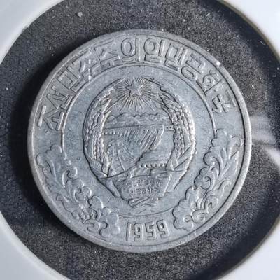 沼泽如烟--第807场 - 朝鲜1959年10钱
