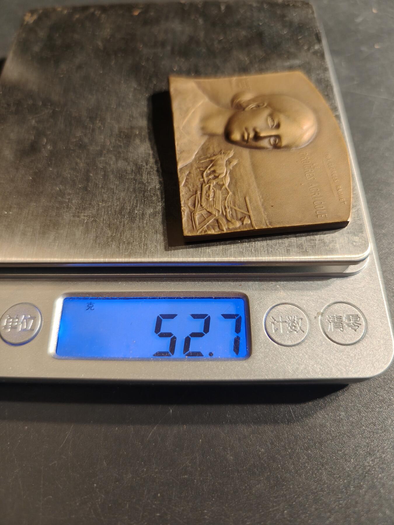 老王徽章第141期