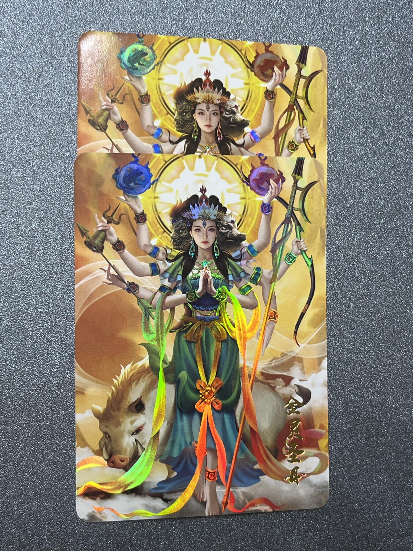 跨世纪的玩卡者们第1期（买家0佣金，周日晚22点30截拍，欢迎大家来逛逛）