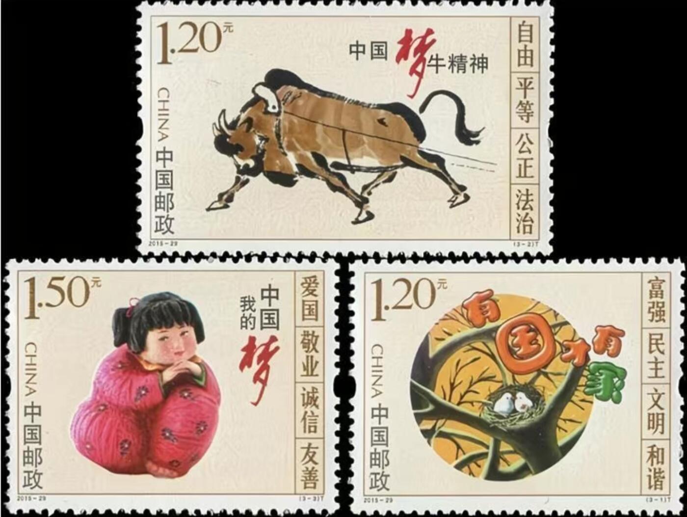 3元拍 全品成套邮票 保真 可寄信