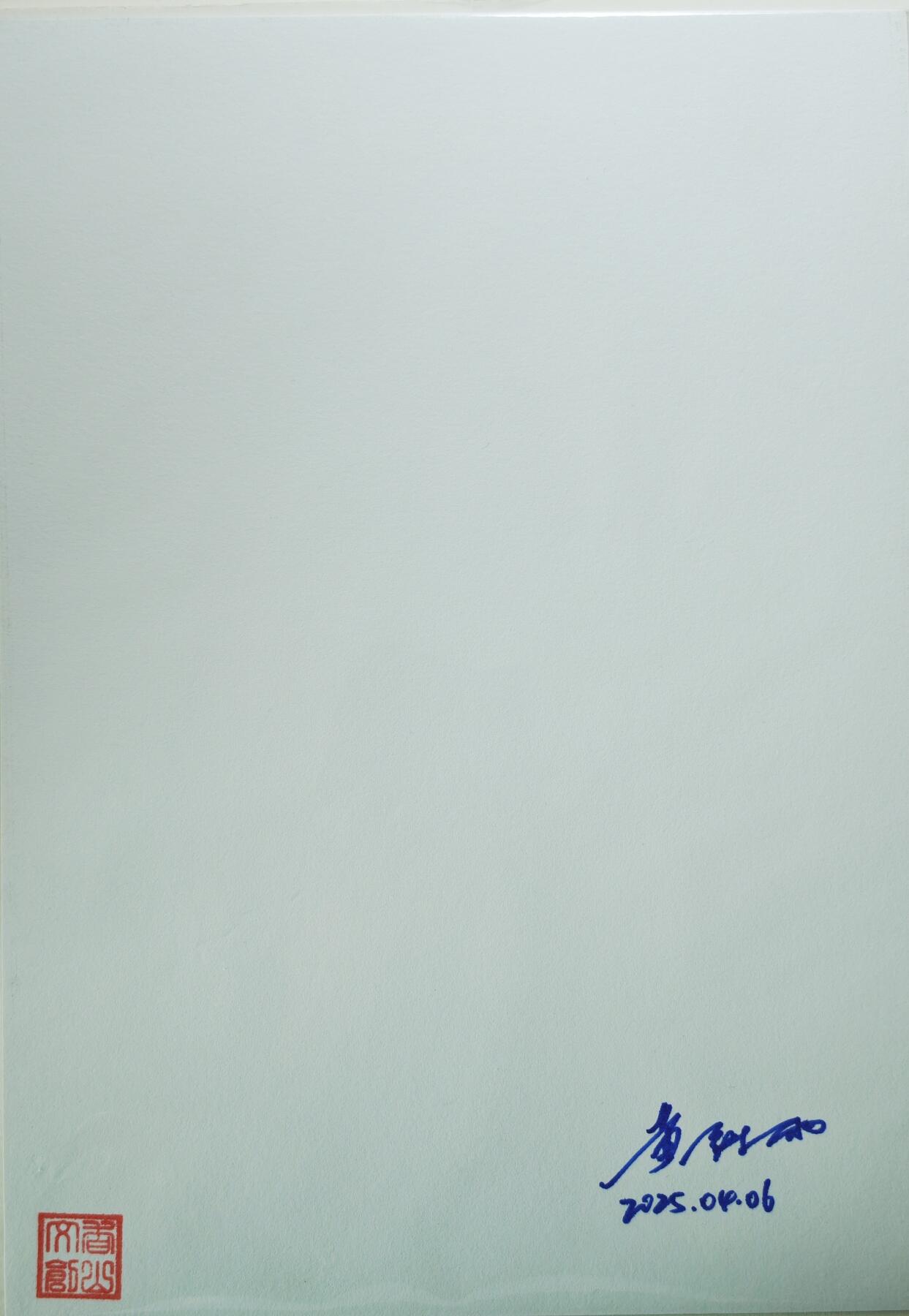 白泽拍卖卡牌手绘专场第22期中福卡展专场(离离暑云散，袅袅凉风起) 2025 香山文创 黄诗雨复制画 带亲签小卡 尺寸：21cm*30cm  黄诗雨亲签