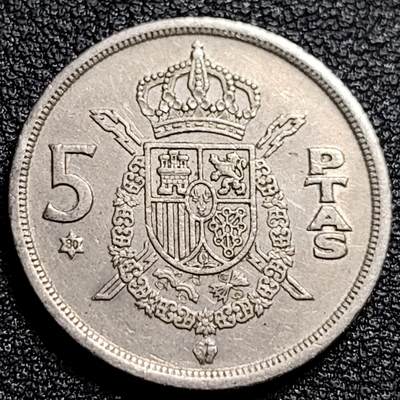 泉币菌-第82场-散币乐园场 - 西班牙1975年 5比塞塔镍币 卡洛斯一世 23mm  西班牙国徽