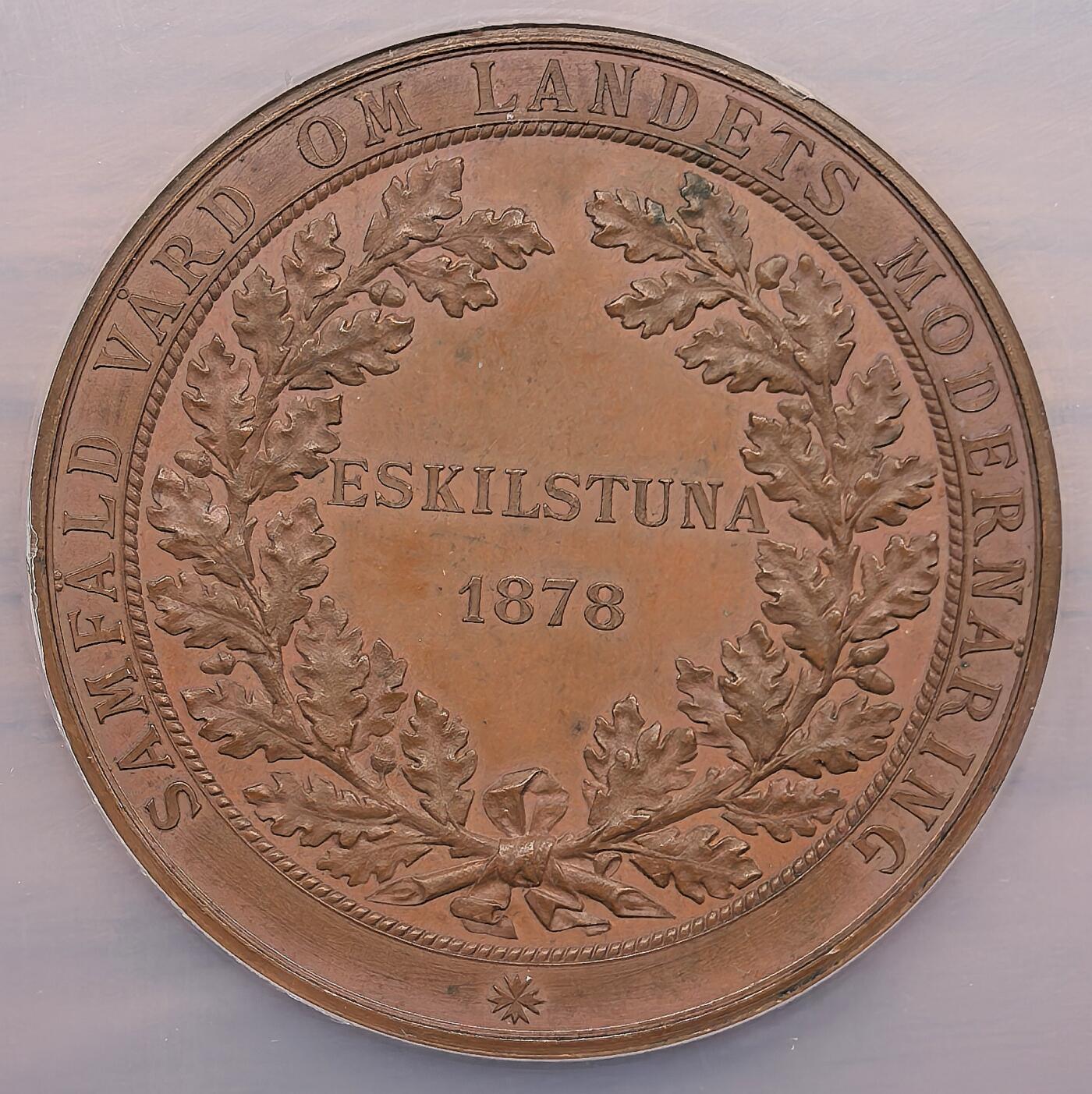 凡希社世界钱币微拍第三百零九期 1878瑞典农业联席会议纪念大铜章NGC-MS63