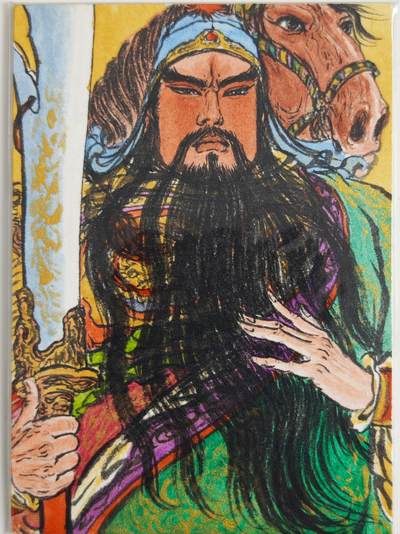白泽拍卖卡牌手绘专场第22期中福卡展专场(离离暑云散，袅袅凉风起) - 2024 昆仑万象手绘卡 关羽   权迎东亲签