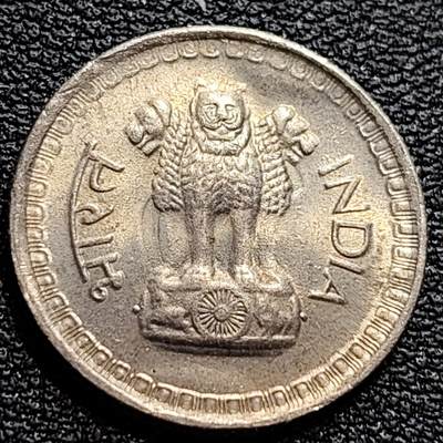 泉币菌-第84场-散币乐园场 原光极美 印度早期1978年 25派沙镍币 阿育王狮子座