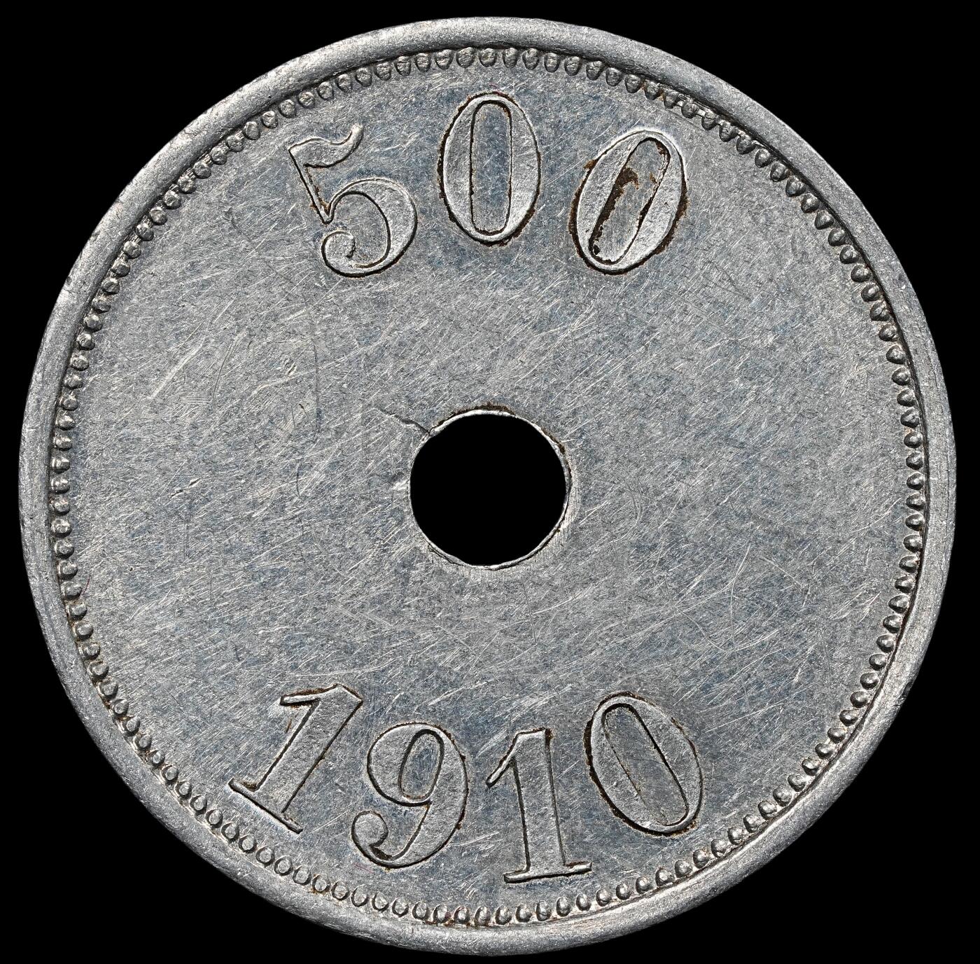 修遠堂世界钱币第八十期 1910年格陵兰-坎普.约克角500欧尔铝代用币 仅铸造2000枚