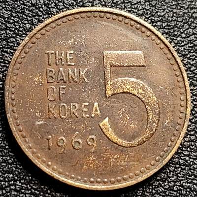 泉币菌-第84场-散币乐园场 南朝鲜早期 1969年 高丽银行版 5韩元铜币 李舜臣 龟船