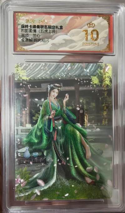 夜之极第二十八期 （8月9日周六晚6点半截拍，欢迎竞拍） - 保粹&卡德曼 烈影柔情 兰心 全惠解 粗闪 爆金