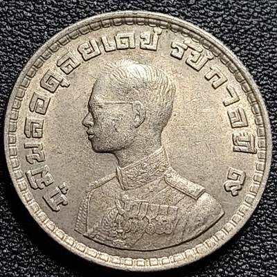 泉币菌-第84场-散币乐园场 美品 泰国60年代拉玛九世早期1泰铢26.9MM 单年版  