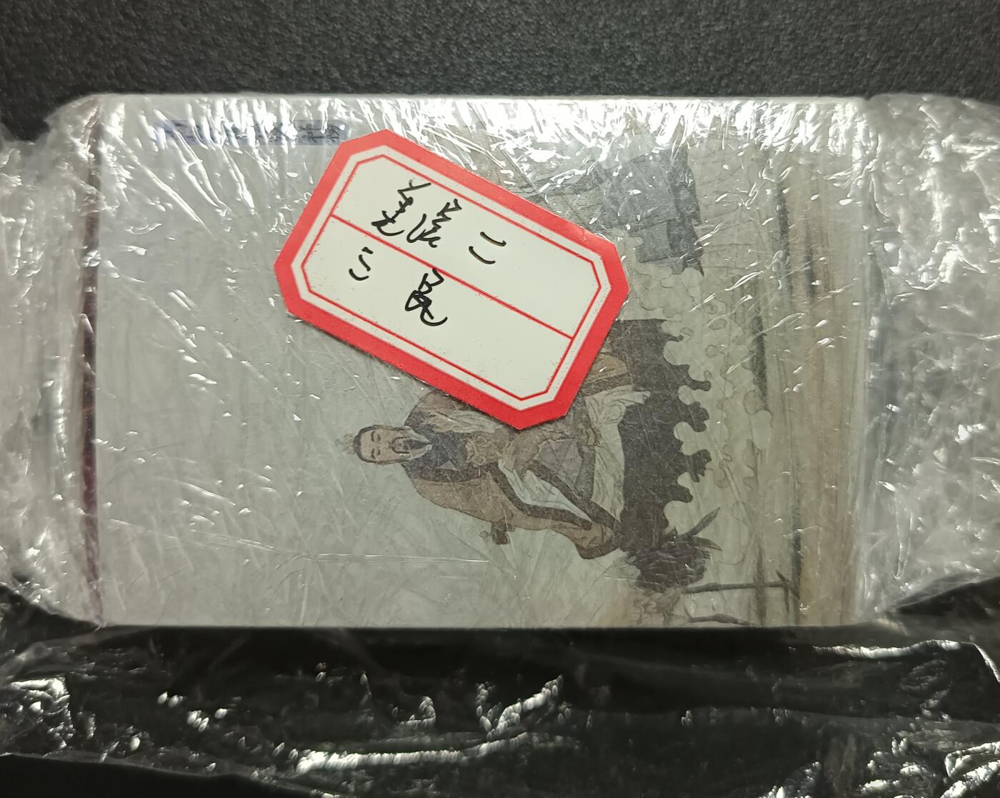 天玑星卡拍第112期《8.11周一截拍》持续收拍收评中 满赠卡需备注 05 五十六张