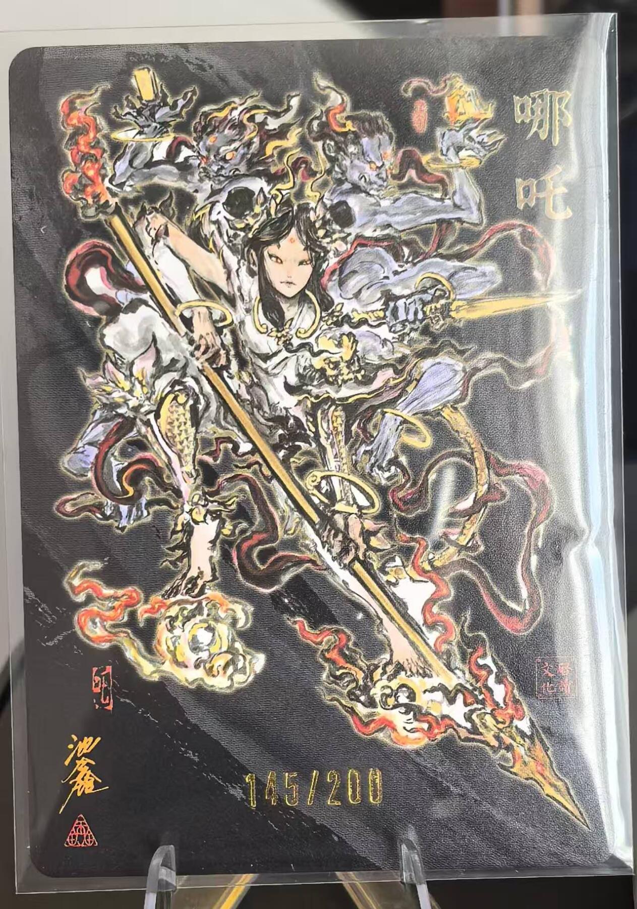 夜之极第二十八期 （8月9日周六晚6点半截拍，欢迎竞拍）