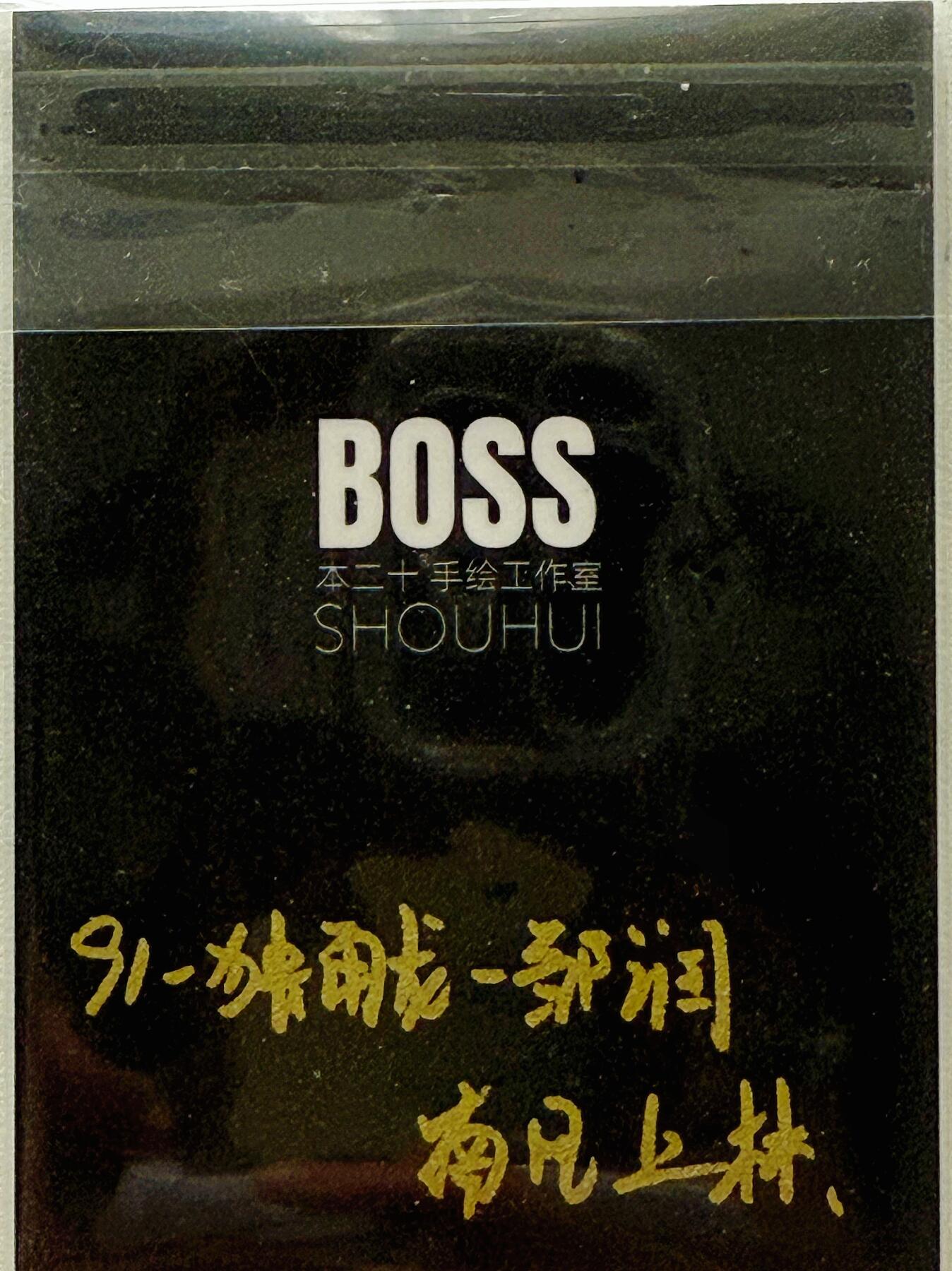 白泽拍卖卡牌手绘专场第22期中福卡展专场(离离暑云散，袅袅凉风起)