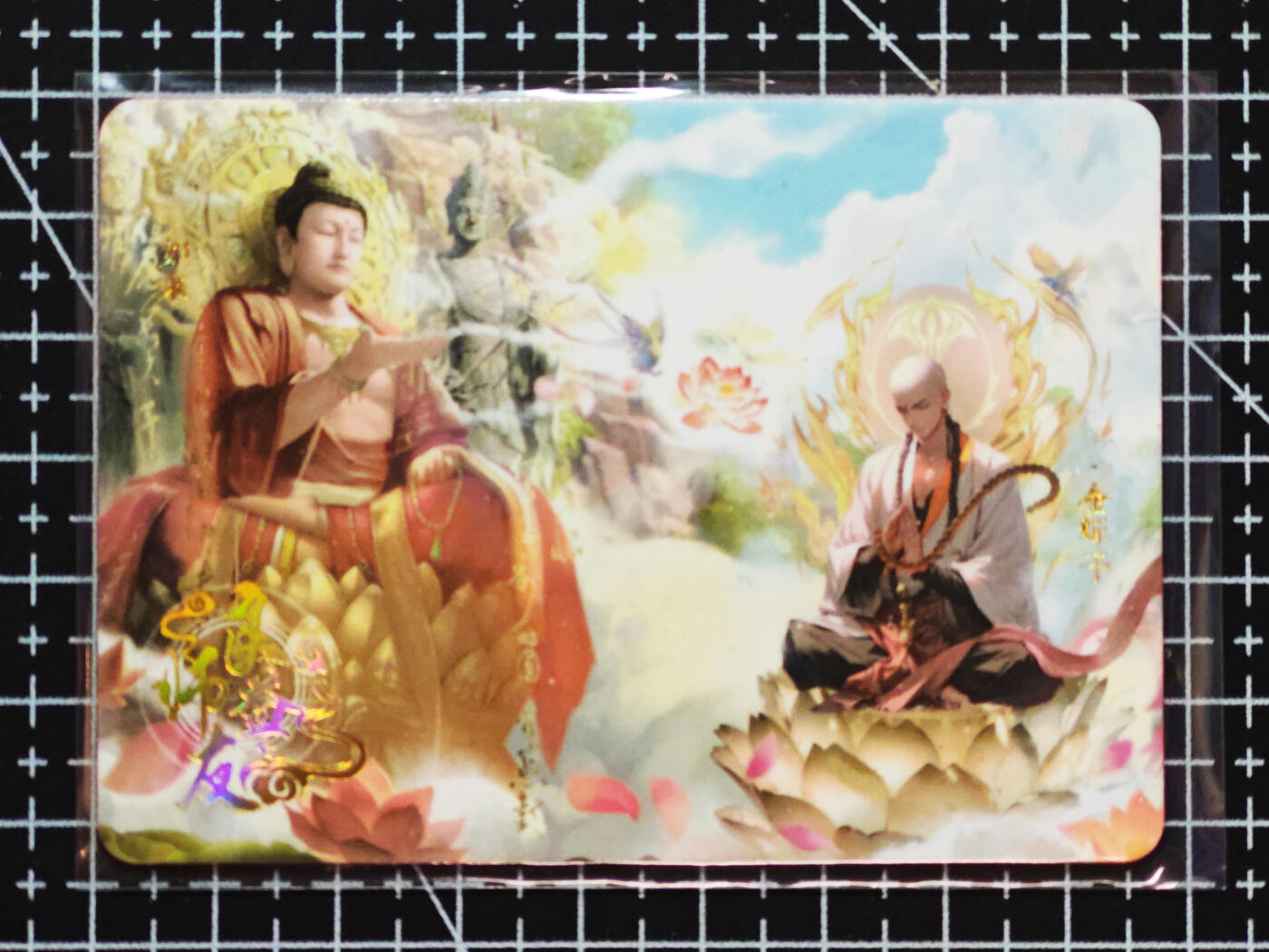 琦卡当当铺≯第23期★★回馈活动~买卖全部0佣金★★~【9点40结束】扫码加群抽[包邮券]~周六结束 俺去天庭做个官-金蝉子-普卡-1张