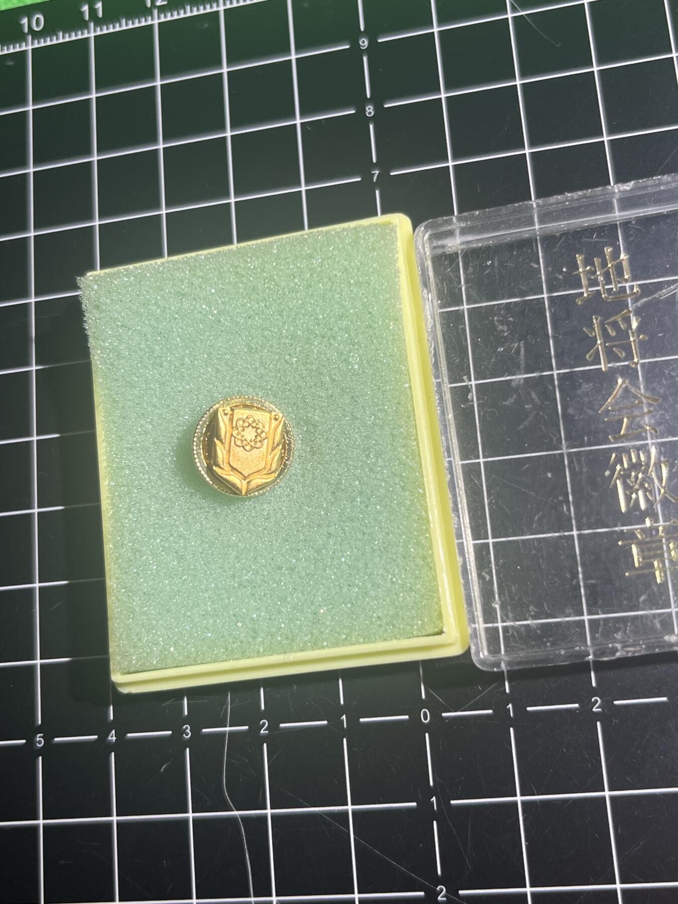 古冰库章牌勋赏收藏0起拍卖