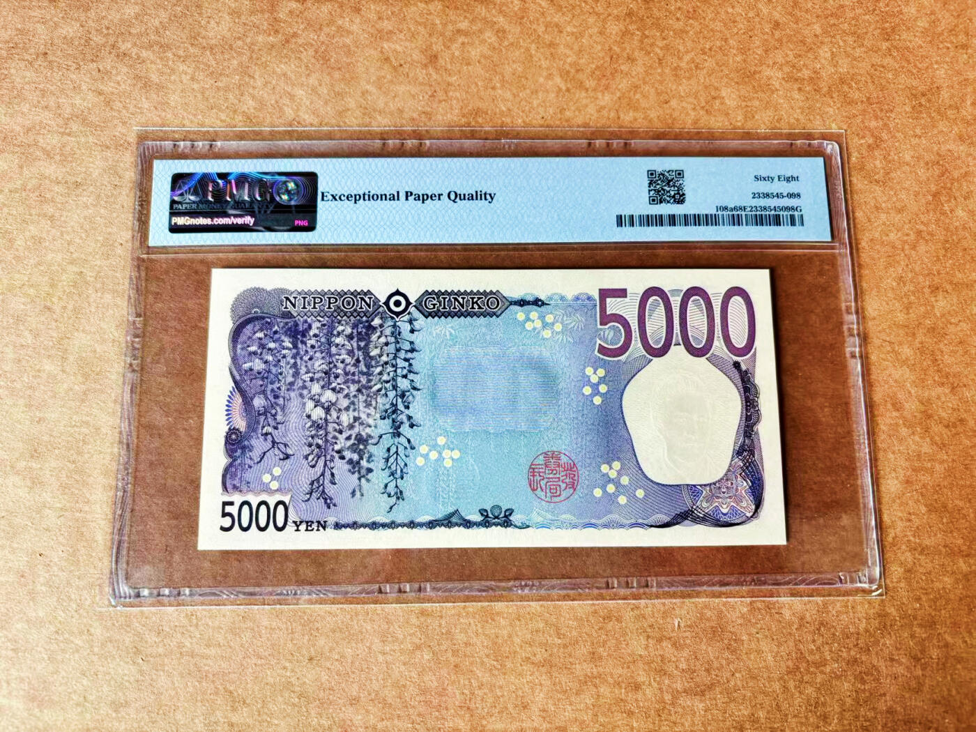 【Blue Auction】世界纸币精拍第708期——18级TOP拍卖/信誉/品质/专业/高效💫