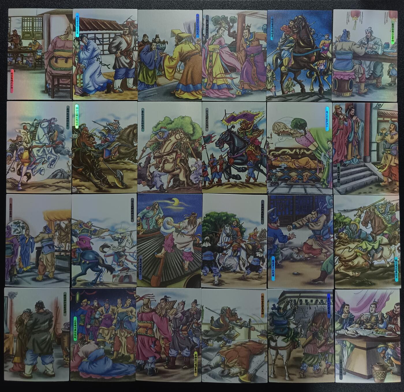 天玑星卡拍第112期《8.11周一截拍》持续收拍收评中 满赠卡需备注 隋唐演义故事卡 普卡 二百二十张