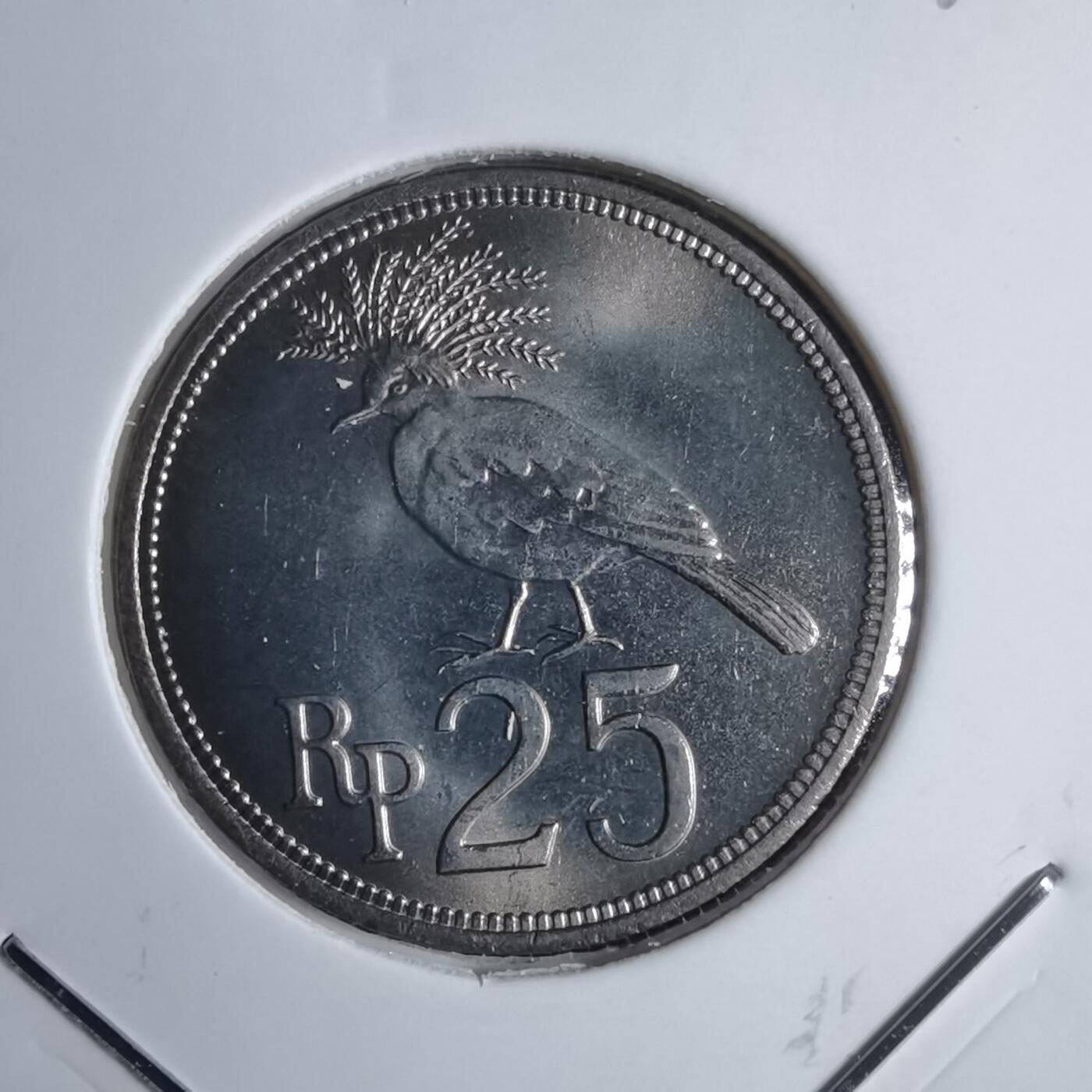 沼泽如烟--第807场 印度尼西亚1971年25卢比