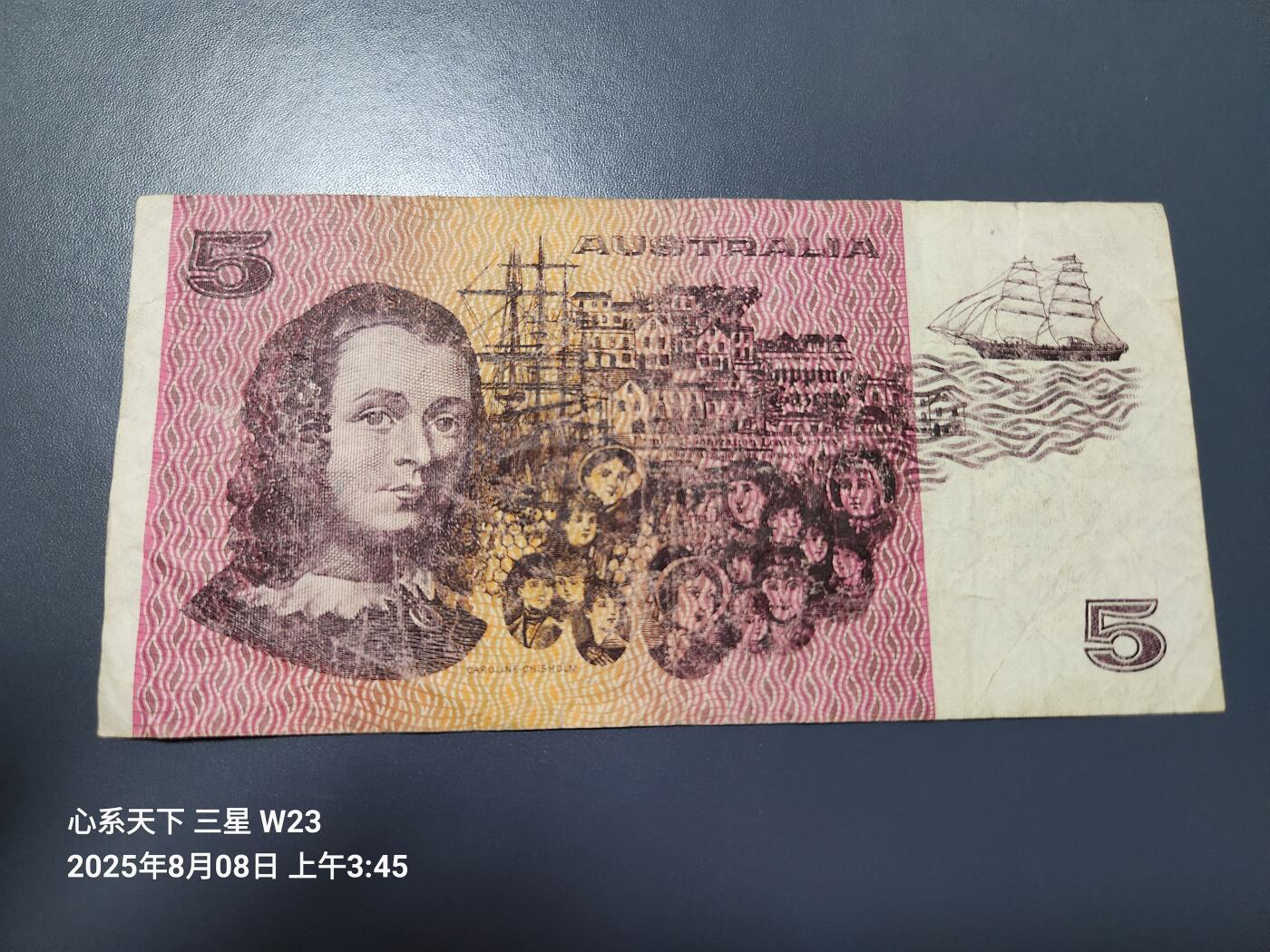 8月9号晚上8点 外国纸币自动截拍第5场