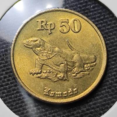 KK钱币收藏小铺 第319期 2月预留时间 周末发货 -  印度尼西亚50卢比铜币 好品