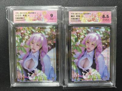 天玑星卡拍第113期《8.14周四截拍》持续收拍收评中 满赠卡需备注 - 卡岛×萤火虫IDO 限定明星卡 尾哥 珍藏版 镭射卡 CCG评级卡两张