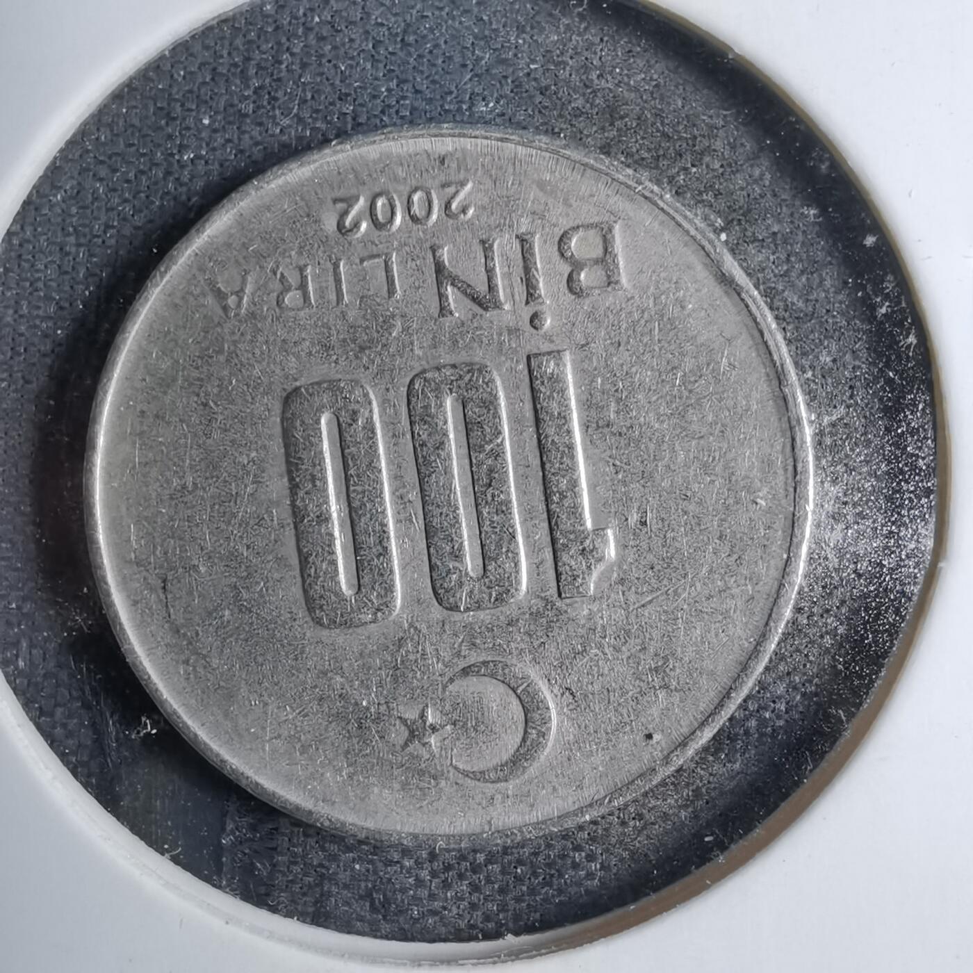 沼泽如烟--第807场 土耳其2002年10万里拉