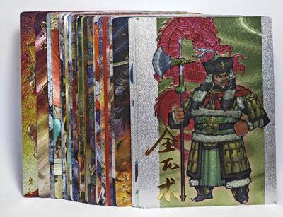 白泽拍卖卡牌手绘专场第22期中福卡展专场(离离暑云散，袅袅凉风起) - 2024 苍海乘风文创 满江红艺术家 30张  粗闪