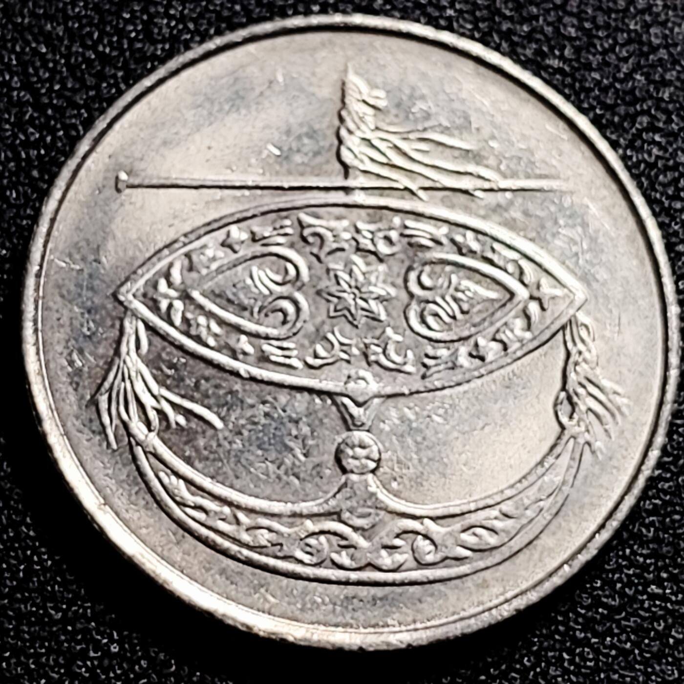 泉币菌-第80场-散币乐园场 带光美品 马来西亚2011年50仙 大镍币 传统手工艺品 27.78mm