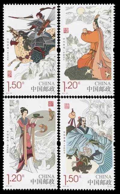 3元拍 全品成套邮票 保真 可寄信 - 2014-23 中华孝道一套四枚。