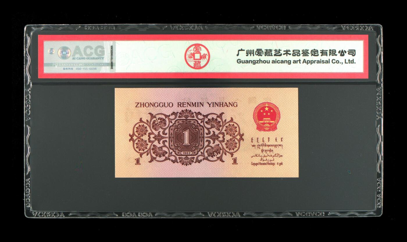 三版下乡一角荧光冰玉专场
