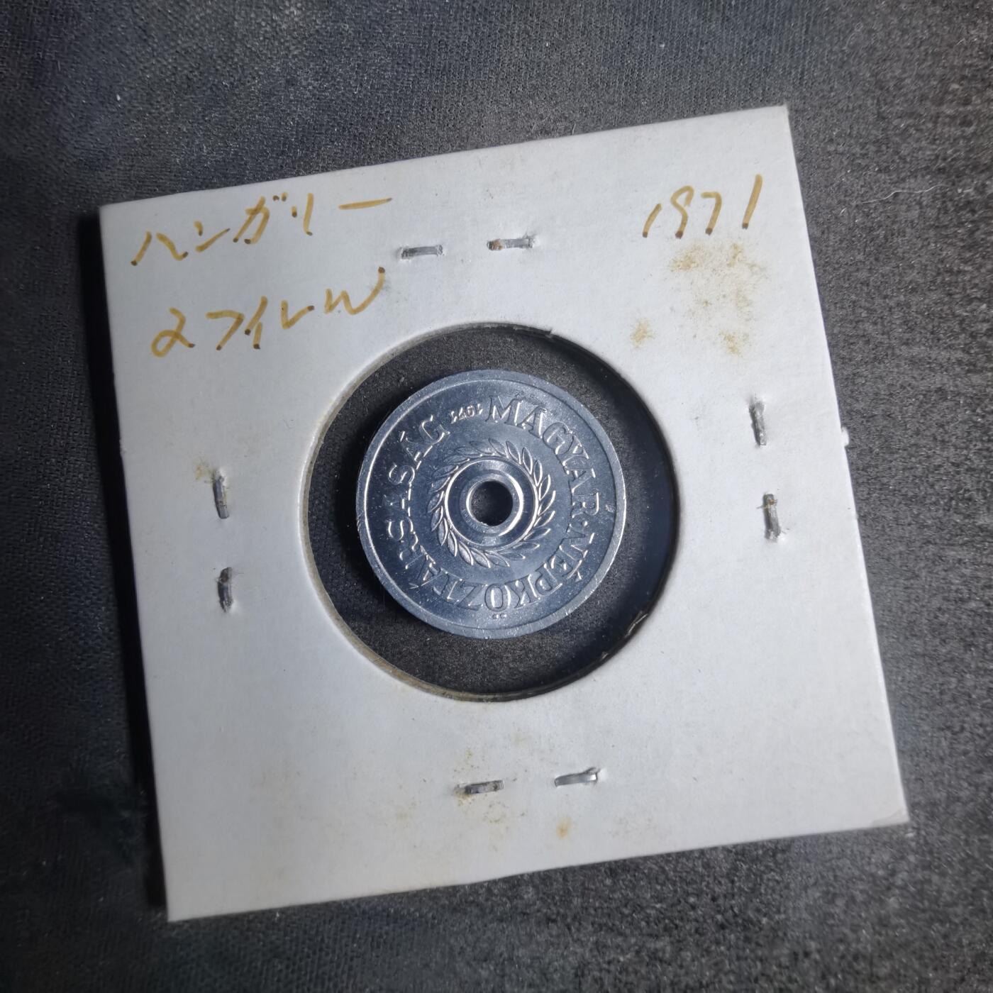 沼泽如烟--第807场 匈牙利1971年2菲勒