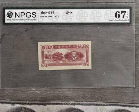 开心收藏拍卖