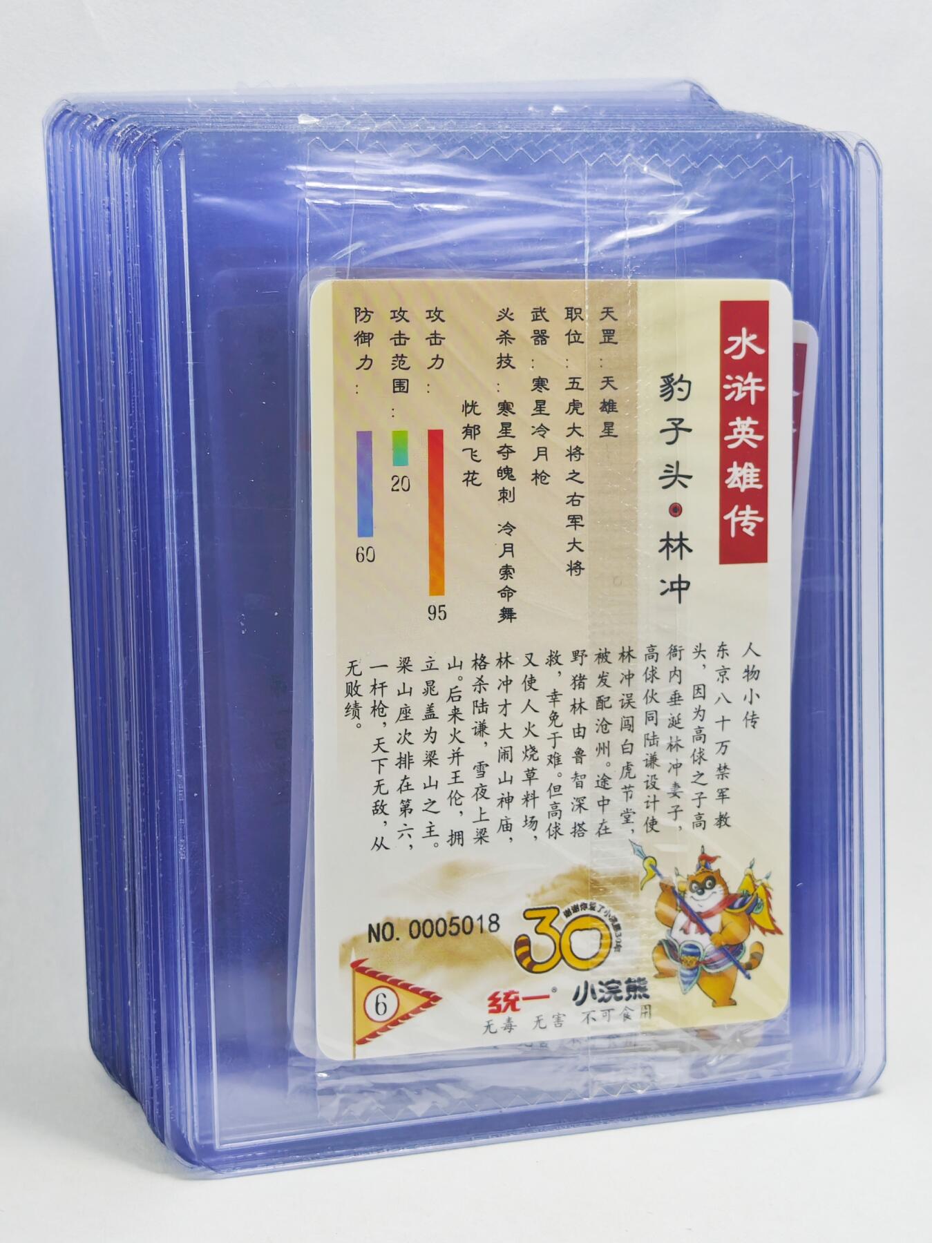 白泽拍卖卡牌手绘专场第22期中福卡展专场(离离暑云散，袅袅凉风起)