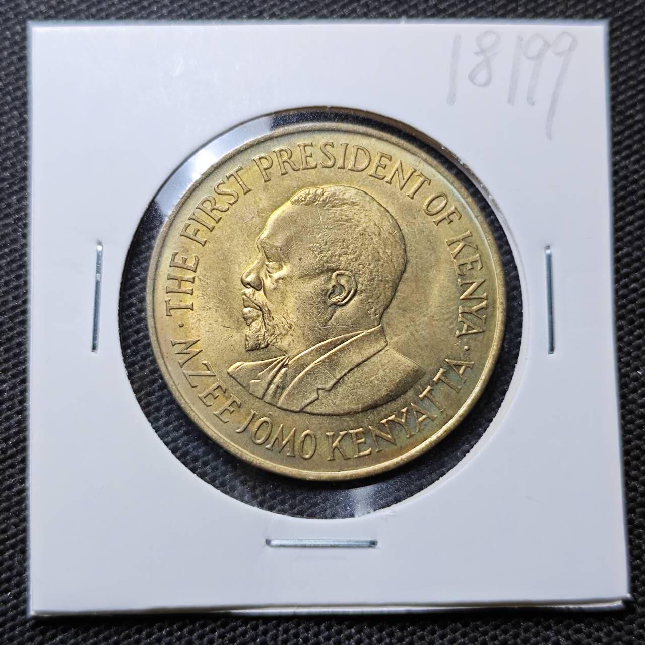 KK钱币收藏小铺 第318期 2月预留时间 周末发货  1971肯尼亚10分铜币 好品