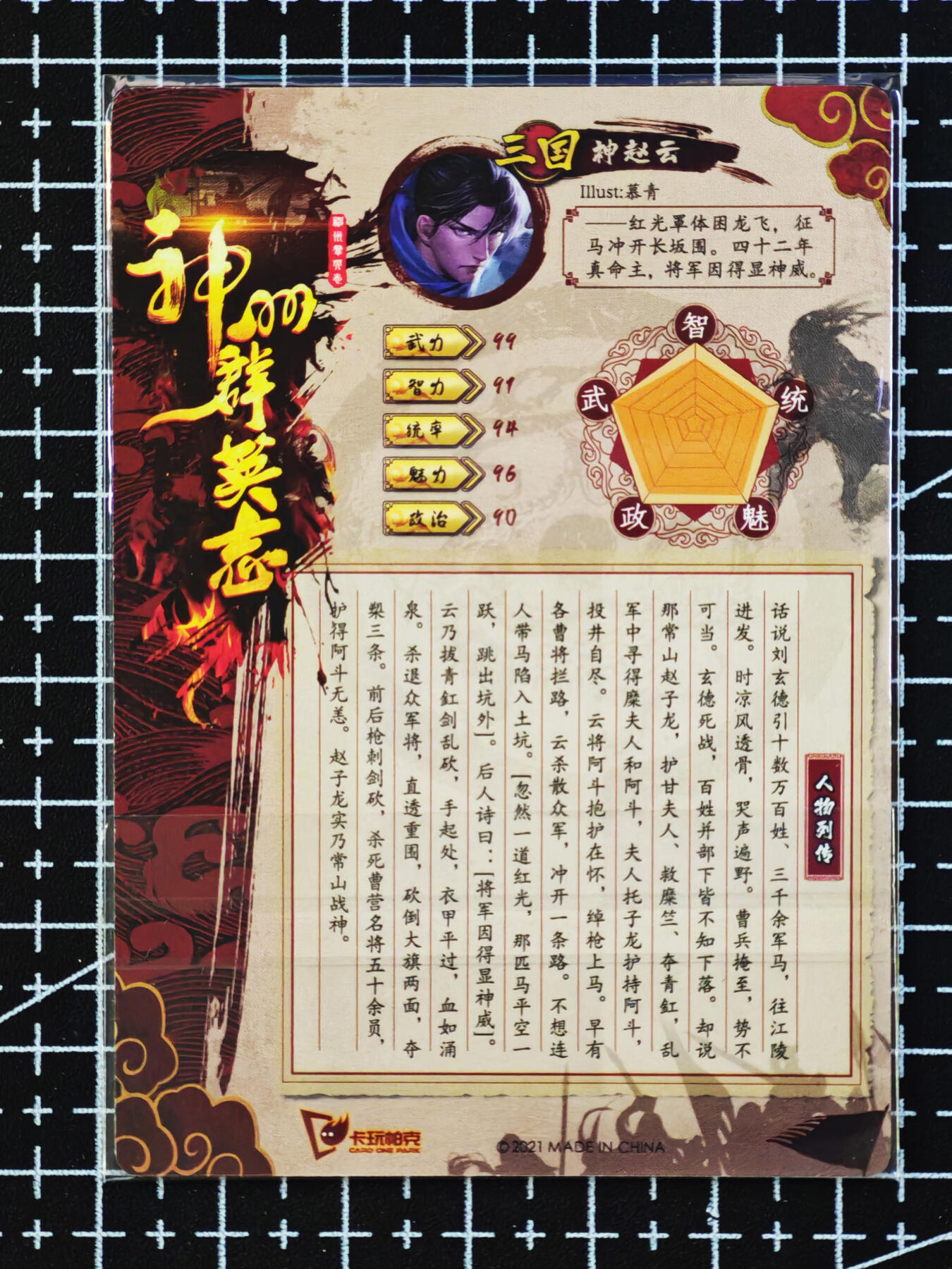 琦卡当当铺.扫码加群抽红包得[包邮券]第09期周二结束★★人少漏多结束早★★(分享有奖) ~持续收拍品中