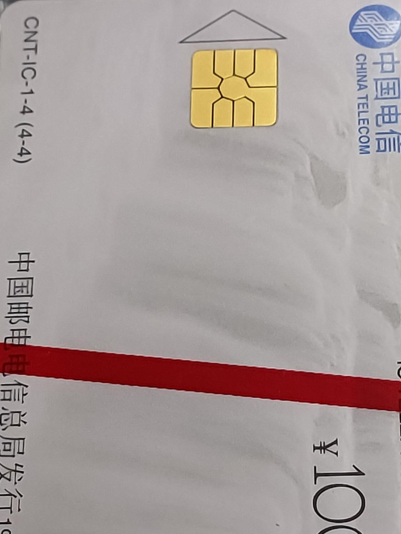 公藏第119期评级卡拍卖