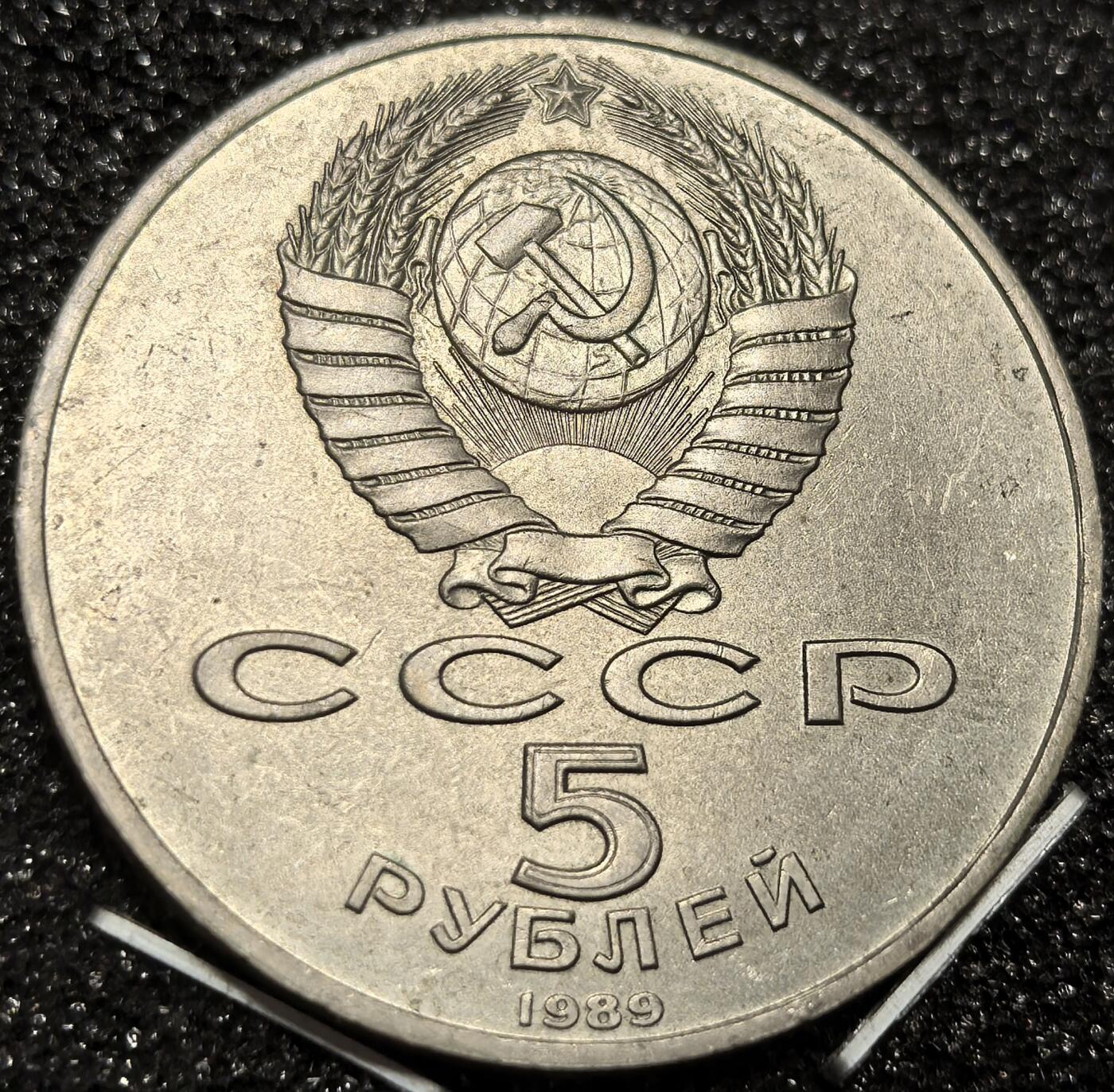 苏联纪念币及克朗币，周六晚上九点倒数截拍，满百包邮，可寄存半年，喜欢朋友微信扫描二维码可直接参拍