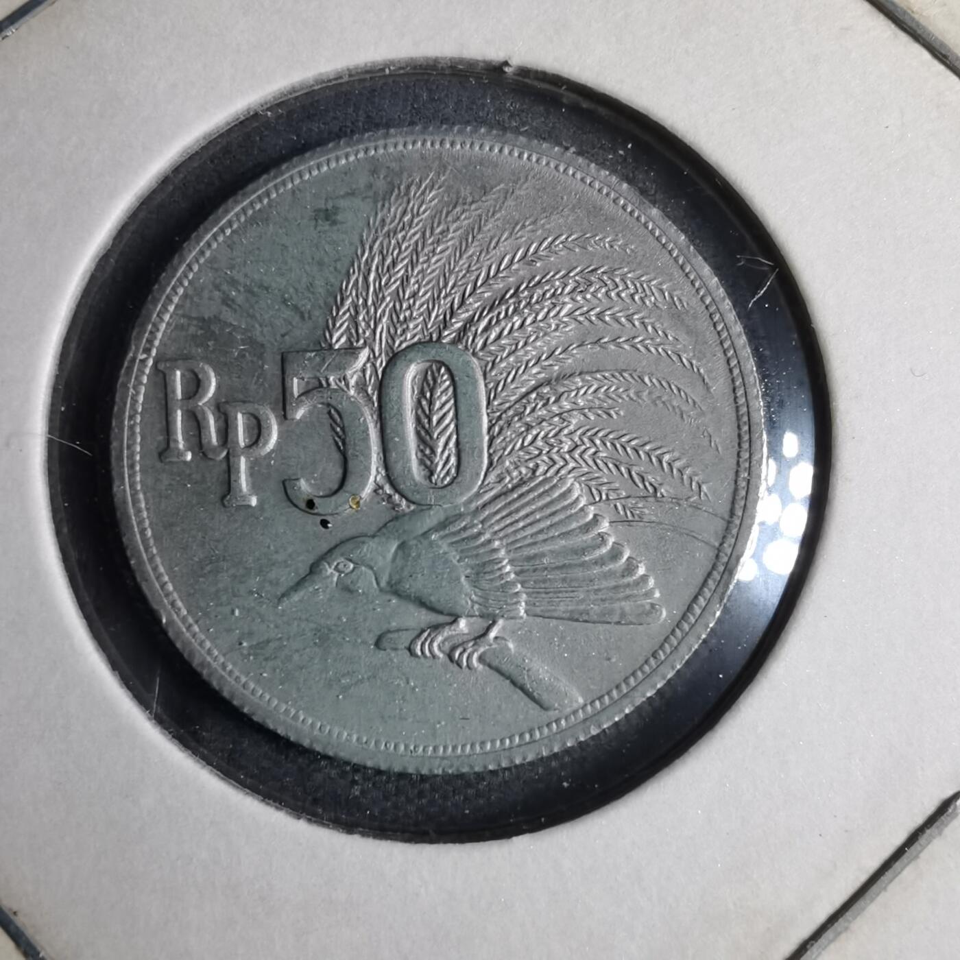 沼泽如烟--第807场 印度尼西亚1971年50卢比