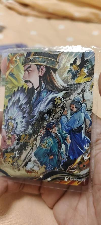 秋原瞳的小店第19期（竹竿击落叶子，红枣掉落下来的砰砰声，那是最美好的记忆之一） - 卡游三国千古一瞬原膜八阵图，这张本人觉得7弹最帅