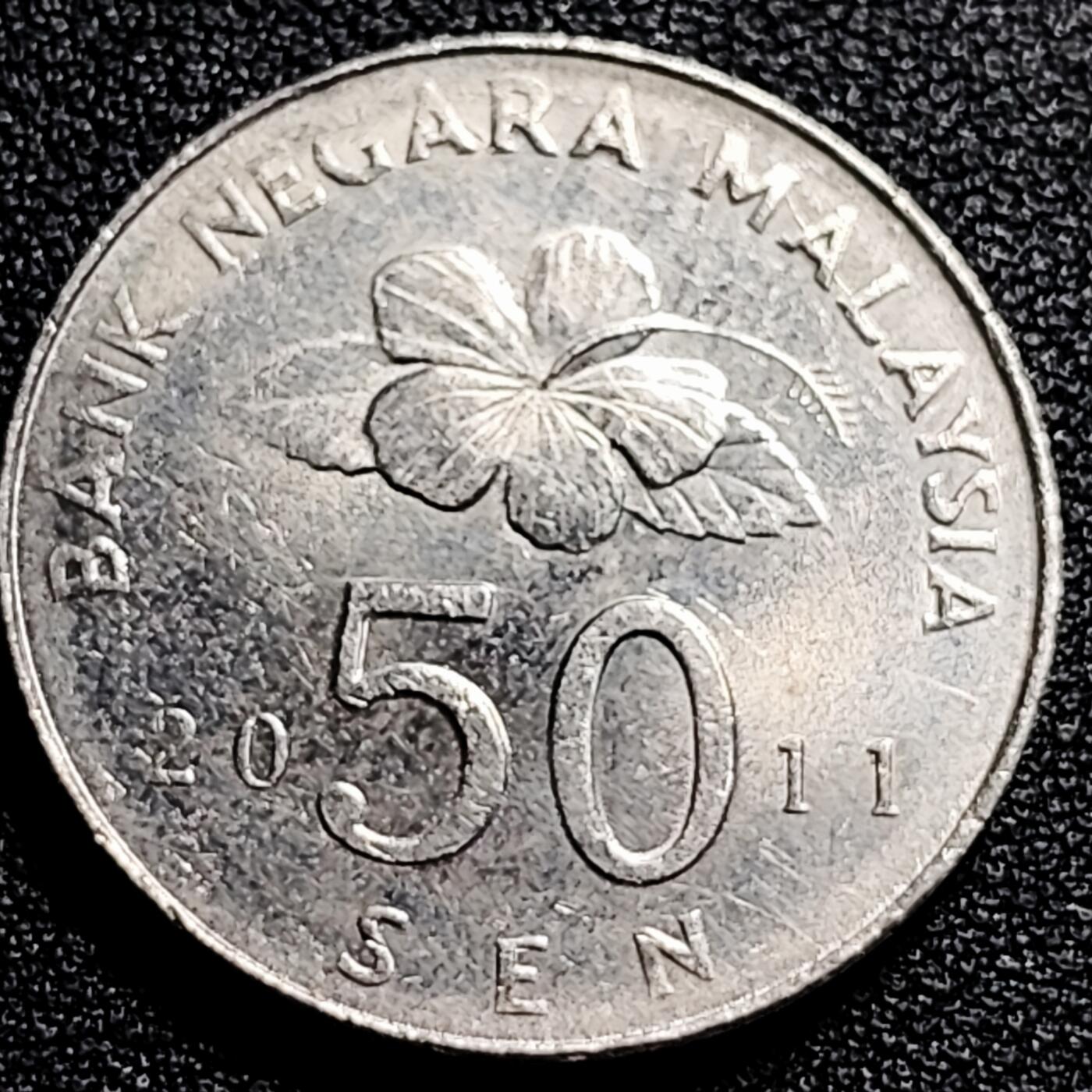 泉币菌-第80场-散币乐园场 带光美品 马来西亚2011年50仙 大镍币 传统手工艺品 27.78mm