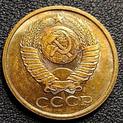 泉币菌-第84场-散币乐园场 少见 1991年 苏联解体 关门币 5戈比 直径25mm  镰刀锤头 CCCP