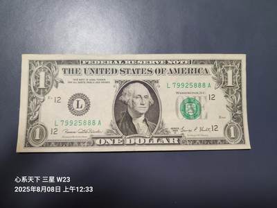 8月10号晚上8点 外国纸币自动截拍第6场 - 美国1969年1元888豹子号 极美品近新