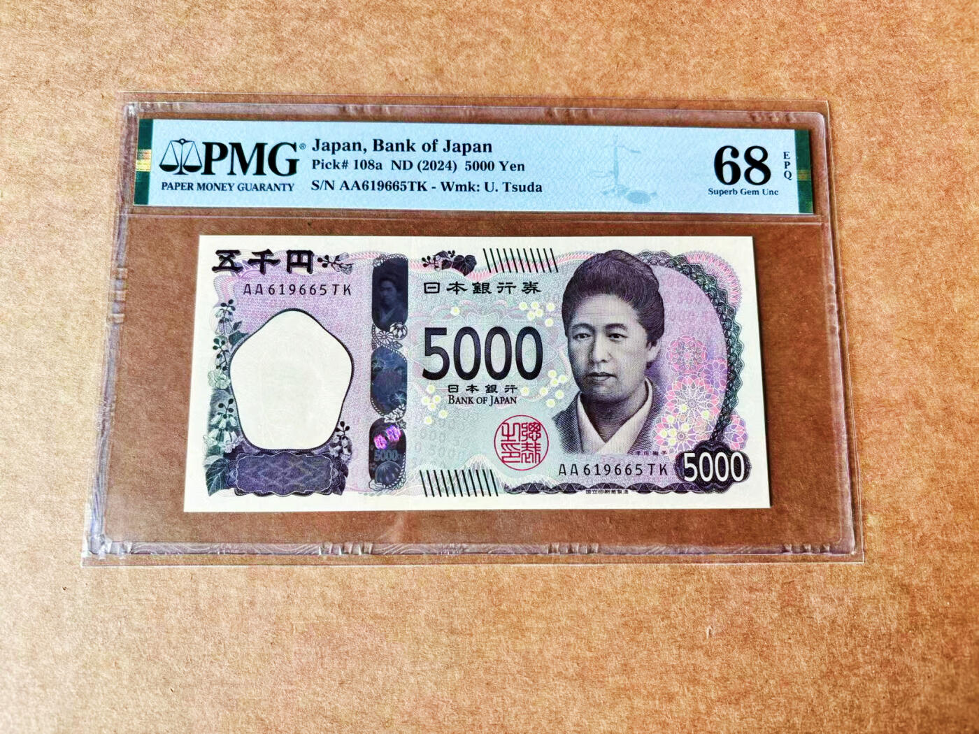 【Blue Auction】世界纸币精拍第708期——18级TOP拍卖/信誉/品质/专业/高效💫