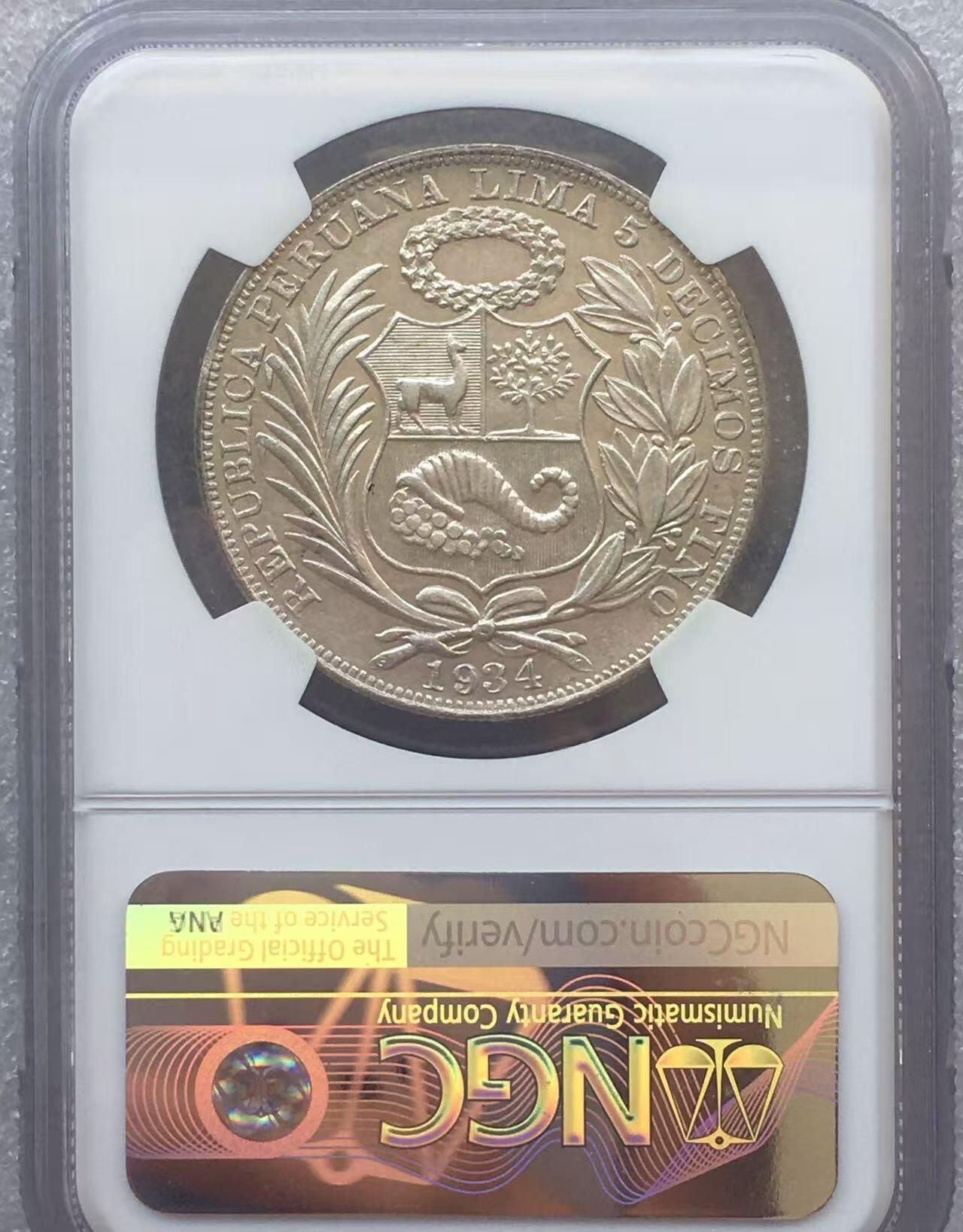 世界钱币专场拍卖 NGC AU55分1934年秘鲁坐洋女神1索尔银币 25克