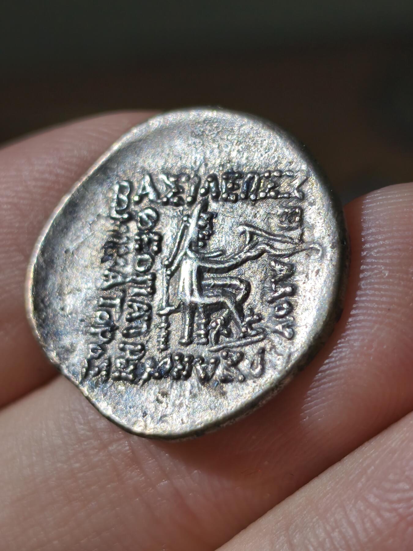 星盘世界钱币八月十六日古典币精品专场，本场全部老孙严选精品 波斯帕提亚帝国，西纳特鲁克斯一德拉克马银币，正面是国王头戴牛角盔，背面是阿萨西斯手持弓箭，这一枚铭文十分齐全，打制居中