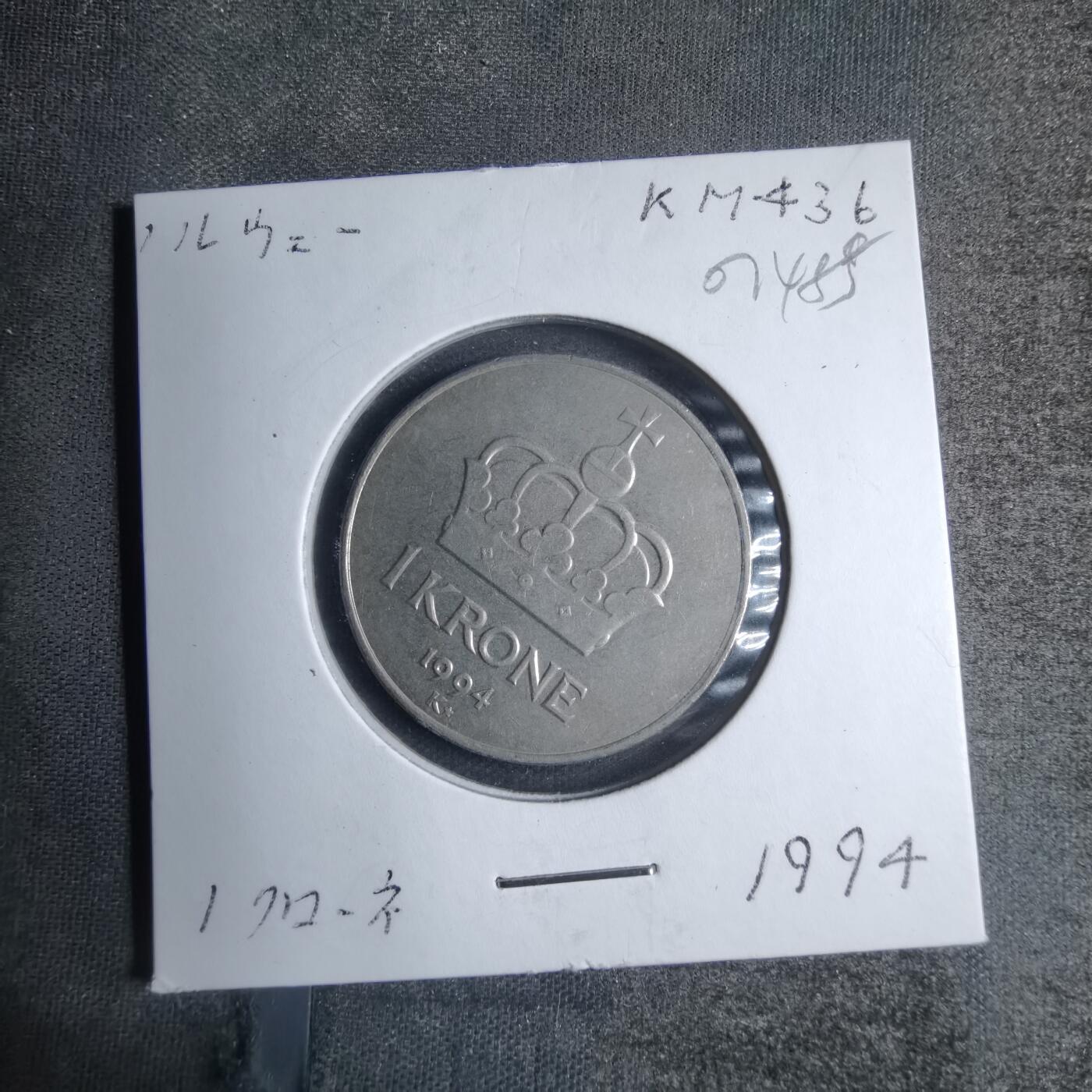 沼泽如烟--第807场 挪威1994年1克朗