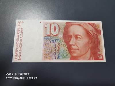 8月10号晚上8点 外国纸币自动截拍第6场 - 瑞士1980年10法郎纸币 新品