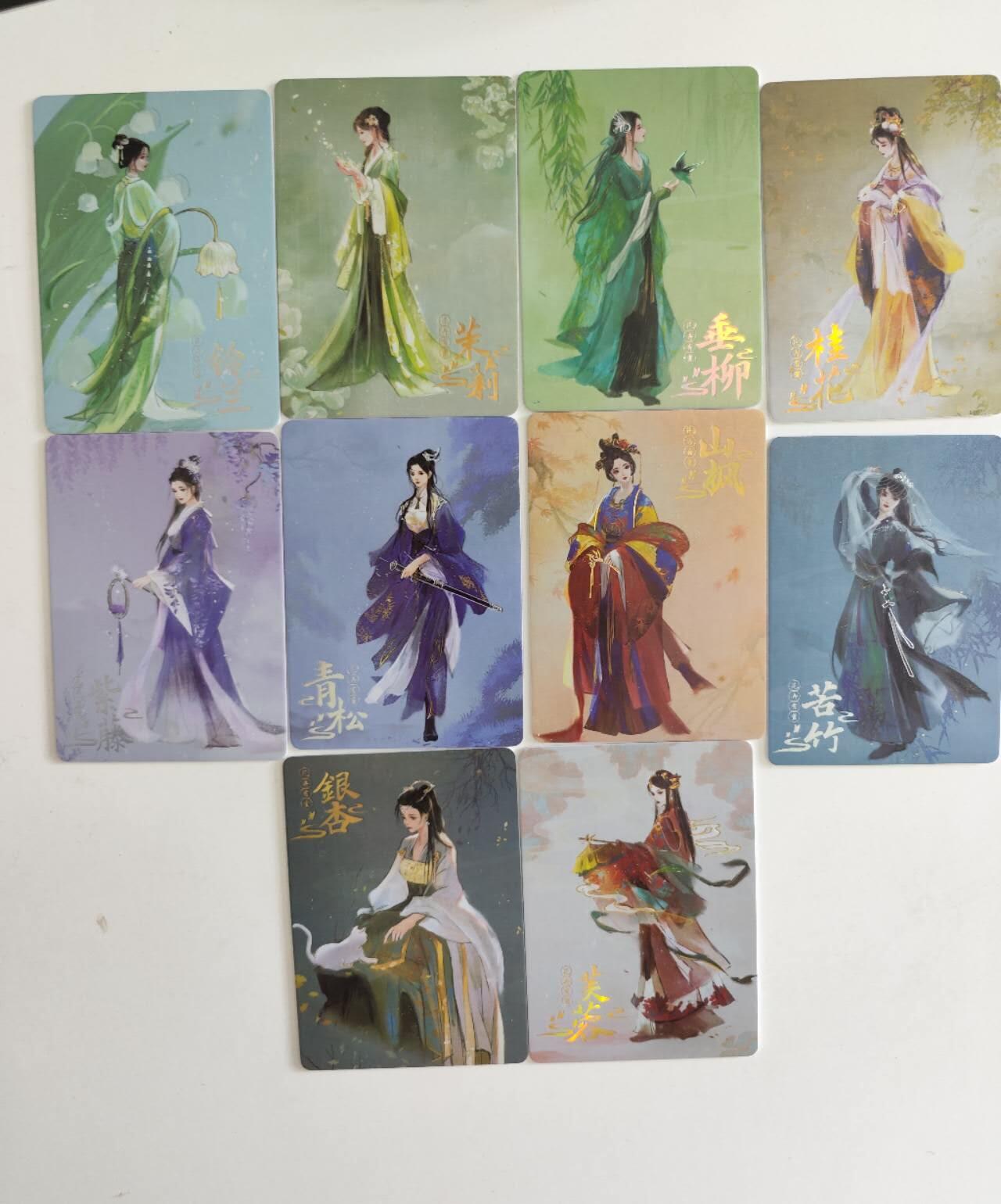 万物有灵 套卡20张
